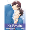 His Favorite, Vol. 14