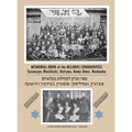 Memorial Book of the Communities Szczuczyn, Wasiliszki, Ostryna, Nowy-Dwor, Rozhanka