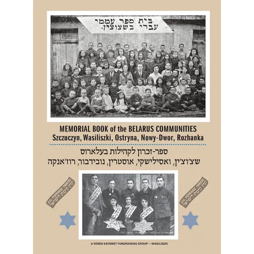 Memorial Book of the Communities Szczuczyn, Wasiliszki, Ostryna, Nowy-Dwor, Rozhanka