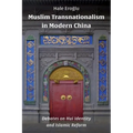 Muslim Transnationalism in Modern China: Debates on Hui Identity and Islamic Reform