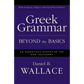 Greek Grammar Beyond the Basics: An Exegetical Syntax of the New Testament