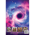 Galaxy A to Z's