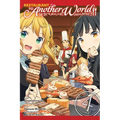 Restaurant to Another World, Vol. 4