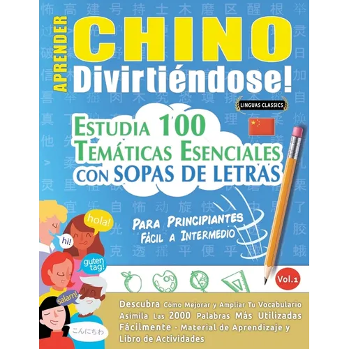 Aprender Chino Divirtiéndose! - Para Principiantes: Fácil a Intermedio - Estudia 100 Temáticas Esenciales Con Sopas de Letras - Vol.1
