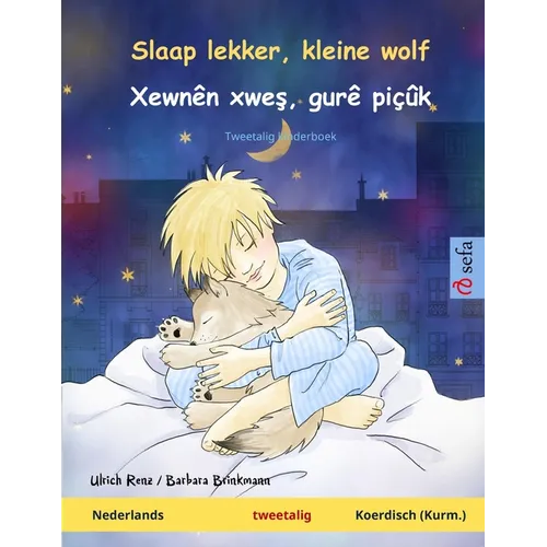 Slaap lekker, kleine wolf - Xewnên xweş, gurê piçûk (Nederlands - Koerdisch (Kurm.)): Tweetalig kinderboek