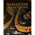 Damascene 'Ajami Rooms: Forgotten Jewels of Interior Design