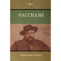 Поединок (The Duel)