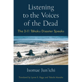 Listening to the Voices of the Dead: The 3-11 Tohoku Disaster Speaks Volume 103