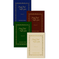Angel Food for Boys and Girls (Set of 4)