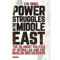 Power Struggles in the Middle East: The Islamist Politics of Hizbullah and the Muslim Brotherhood