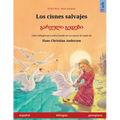 Los cisnes salvajes - გარეული გედები (español - georgiano)