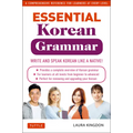 Essential Korean Grammar: Your Essential Guide to Speaking and Writing Korean Fluently!