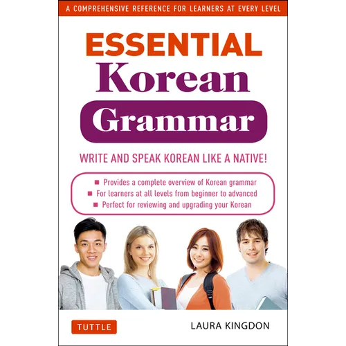 Essential Korean Grammar: Your Essential Guide to Speaking and Writing Korean Fluently!