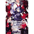 Seraph of the End, Vol. 24: Vampire Reign
