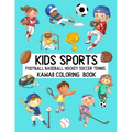 Kids Sports Kawaii Coloring Book Football Baseball Hockey Soccer Tennis: Cute Coloring Pages for Toddlers and Children