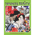 Creative Design Japanese Beauty Coloring Book for Adults: or all Japan lovers to express their creativity, relax and have fun! Color me!