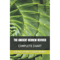 The Ancient Hebrew Revived: Complete Chart
