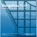 Hangzhou: Grids from Canal to Maxi-Block