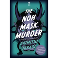 The Noh Mask Murder