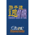 Afar: Random Notes on Road