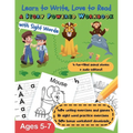Learn to Write, Love to Read: A Story-Powered Workbook with Sight Words