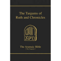 Targums of Ruth and Chronicles