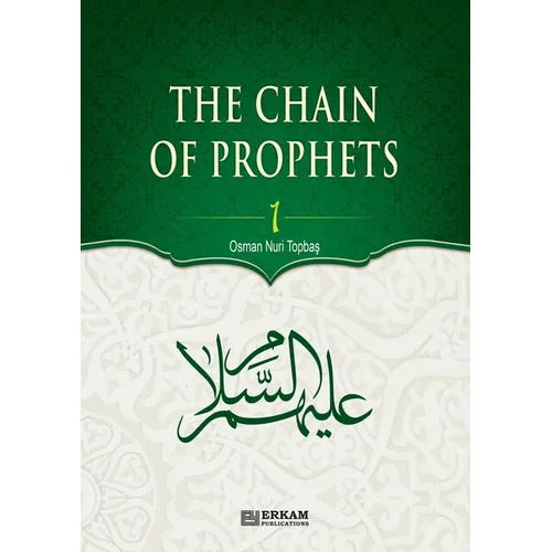 The Chain of Prophets (as) - Vol.1 [Students book] - Islamic Studies Textbook: The history of Prophets according to the Quran