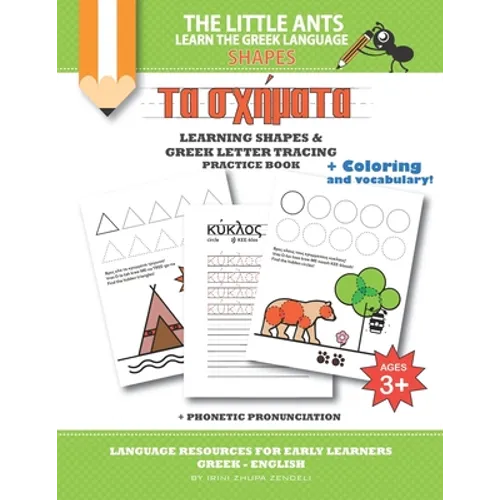 The Little Ants Learn the Greek Language - Shapes: Greek Vocabulary and Shapes Practice Book