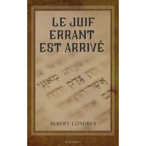 Le Juif errant est arrivé: Des ghettos d'Europe à la Terre promise