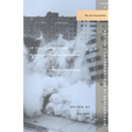 If You Lived Here: The City in Art, Theory, and Social Activism: A Project by Martha Rosier