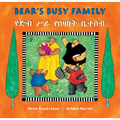 Bear's Busy Family (Bilingual Amharic & English)