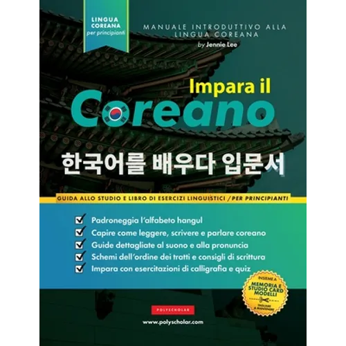 Impara il Coreano per Principianti: Un libro di studio e una guida alla scrittura per imparare a leggere, scrivere e parlare usando l'alfabeto Hangul