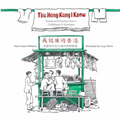 The Hong Kong I Knew: Scenes and Stories from a Childhood in Kowloon