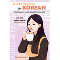 Short Stories in Korean for Beginners and Intermediate Learners: A2-B1, Korean-English Dual Language