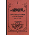 Japanese Fairy World - Stories from the Wonder-Lore of Japan