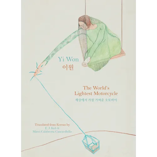The World's Lightest Motorcycle