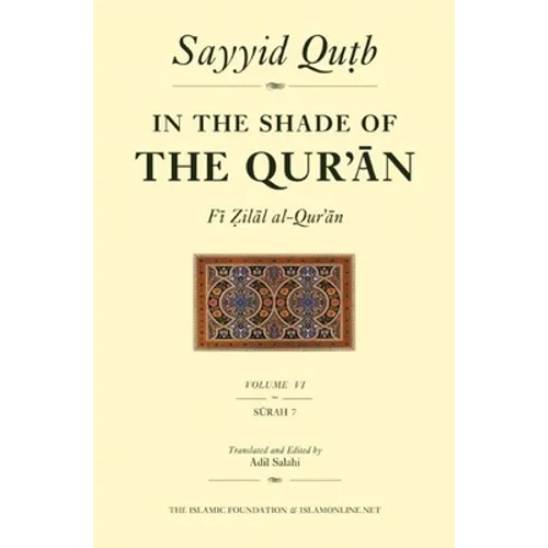 In the Shade of the Qur'an Vol. 6 (Fi Zilal Al-Qur'an): Surah 7 Al-A'Raf