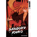 Sengoku Youko, Volume 1