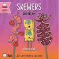 Skewers (Simplified Mandarin-English Version): A Bilingual Book in English and Mandarin with Simplified Characters and Pinyin