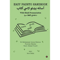 Easy Pashto Handbook: With Hindi Pronunciation