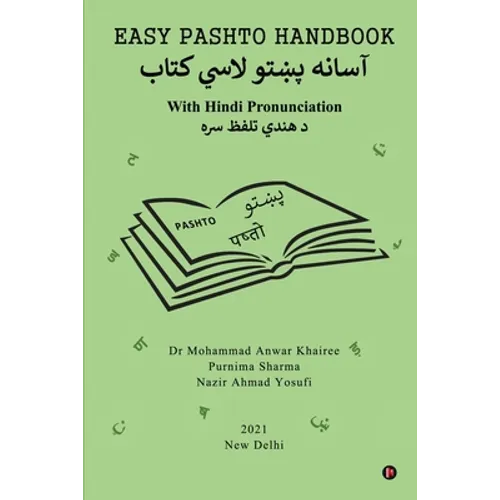 Easy Pashto Handbook: With Hindi Pronunciation