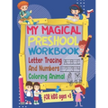 my magical preschool workbook letter tracing and numbers, coloring animal for kids ages +3: tracing alphabet and numbers Learn to Write Workbook and c