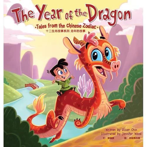 The Year of the Dragon: Tales from the Chinese Zodiac