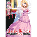Akashic Records of Bastard Magic Instructor Vol. 11