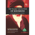 The Islamic Revolution of Khomeini, its Psychological Environment and Realities