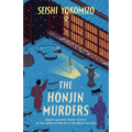 The Honjin Murders
