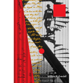 The First Moderns: Profiles in the Origins of Twentieth-Century Thought