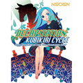 Decapitation: Kubikiri Cycle