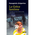 La Grèce fantôme