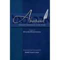 Abarbanel - Selected Commentaries on the Torah: Devarim (Deuteronomy